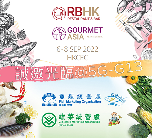 Restaurant & Bar Hong Kong X Gourmet Asia 2022 