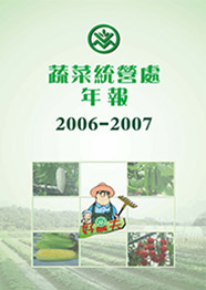 2006-07年報