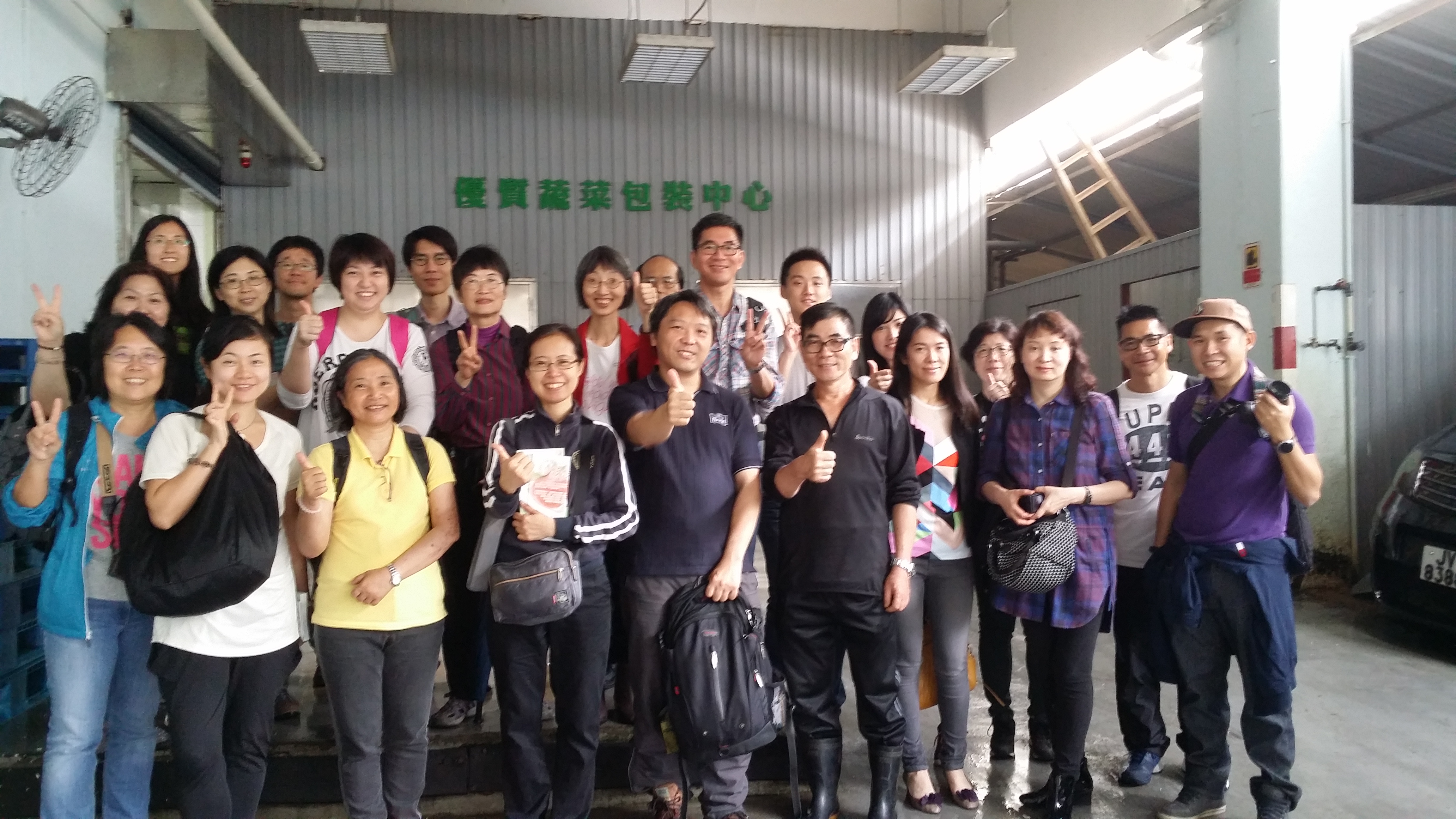 香港工會聯合會業餘進修中心參觀蔬菜統營處
