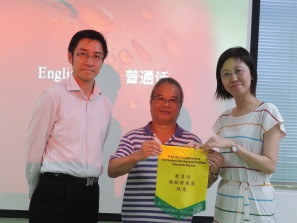 教育局代表及高中地理教師參觀
