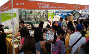 2013年美食博覽