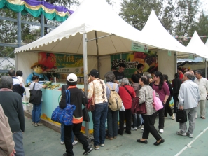 香港花卉展 2009