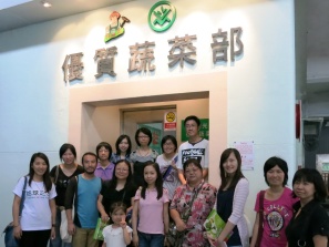 地球之友大使義工團參觀蔬菜統營處