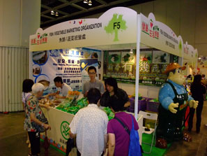 健康生活博覽2013