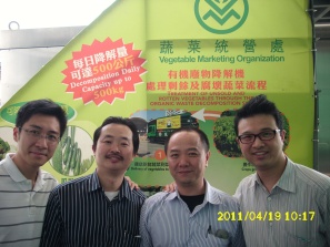 蛋達王控股有限公司代表到訪