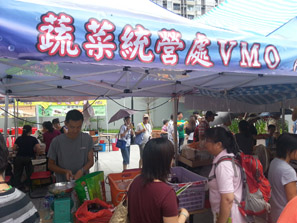 南區漁民大笪地賣物攤位