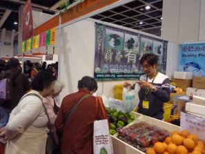 第八屆冬日美食嘉年華2010