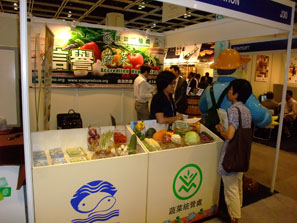 香港餐飲展 2010