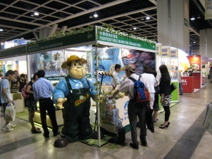 亞洲天然產品博會 2009
