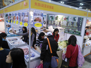 第十一屆香港冬日美食節
