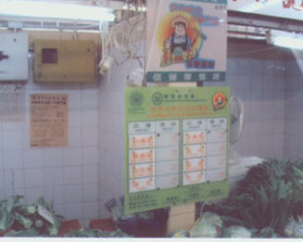 本地有機蔬菜增設街市訂購點